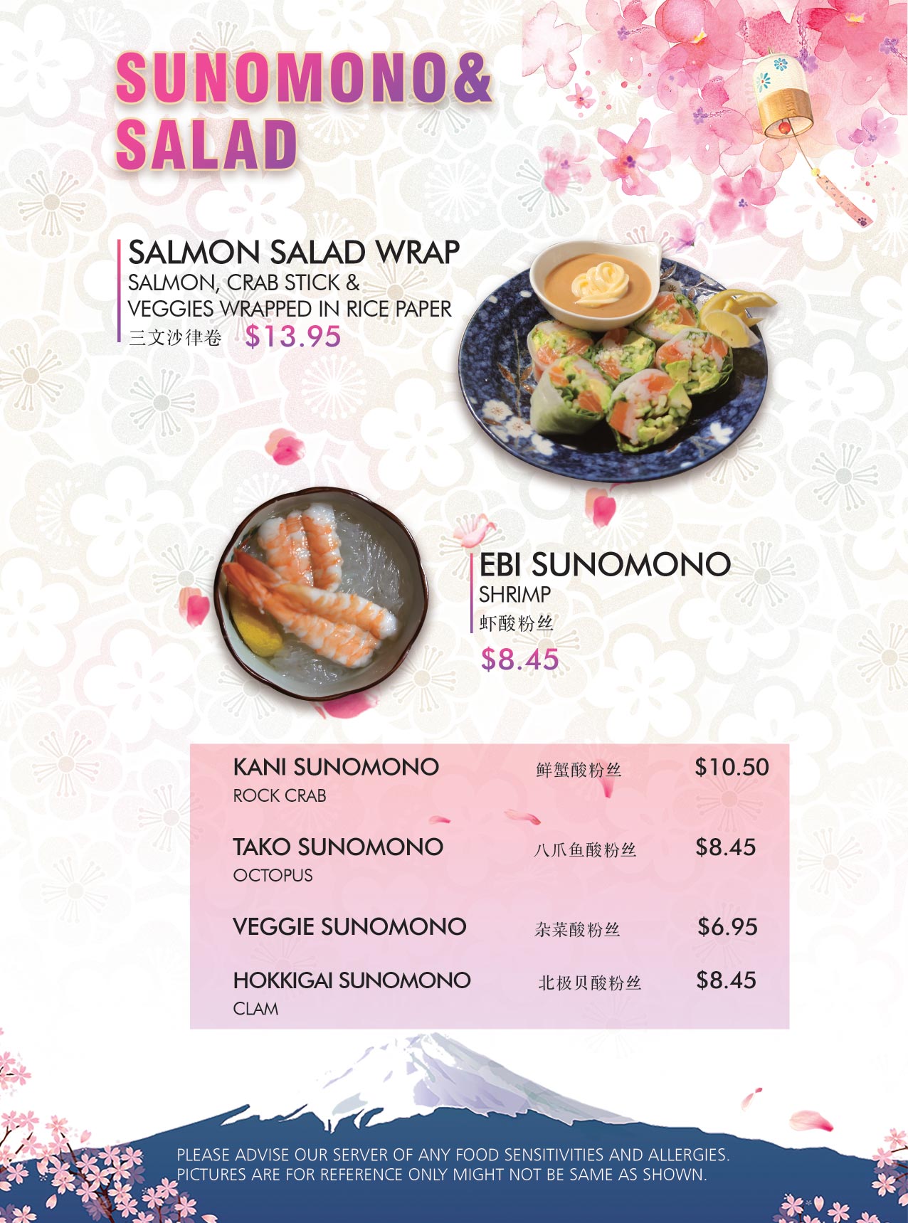 Dine in at Golden Sakura Sushi Whitehorse Restaurant