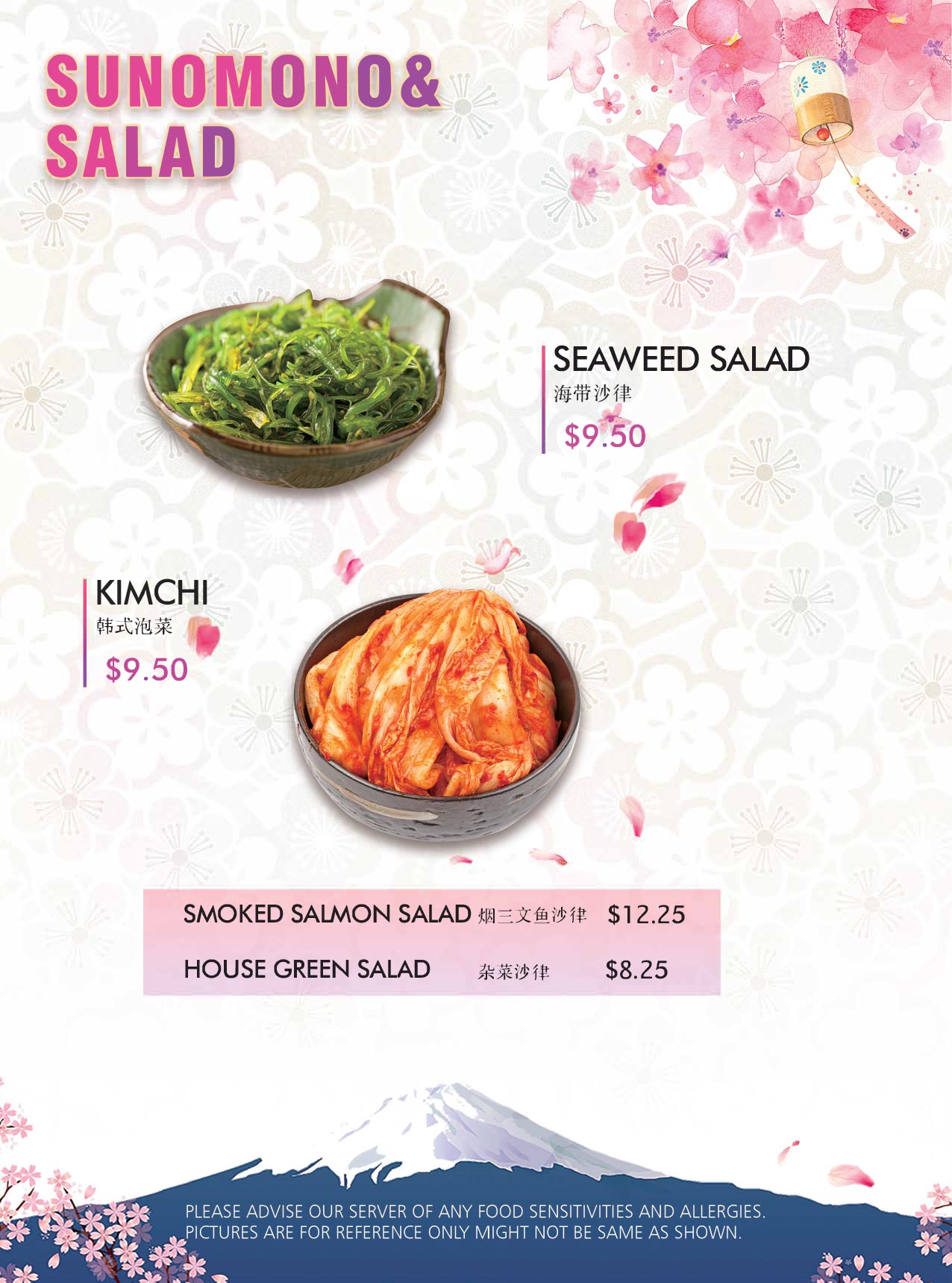Dine in at Golden Sakura Sushi Whitehorse Restaurant